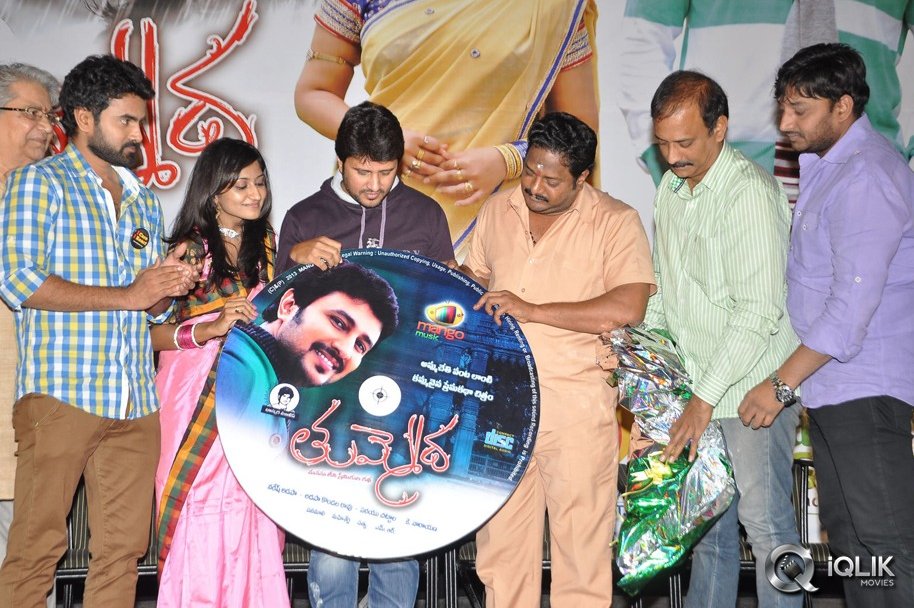 Thummeda-Movie-Audio-Launch